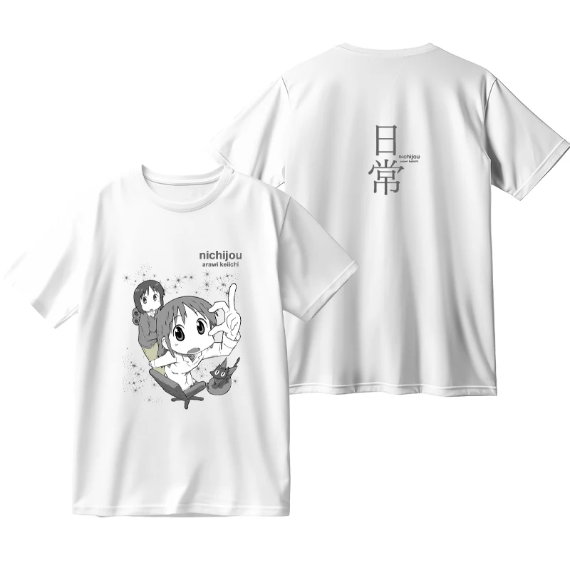 Nichijou Anime  Cute Yūko Aioi With Nano Shinonome T-shirt