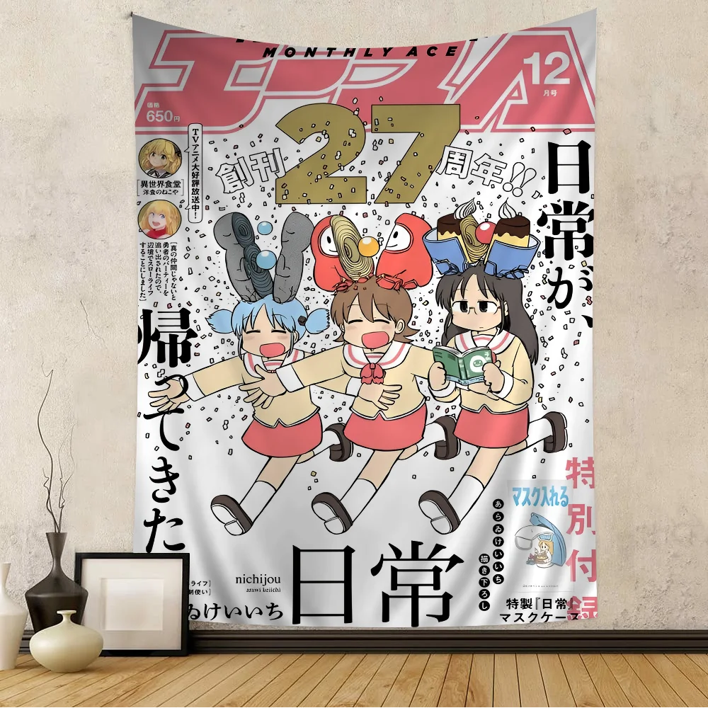 S280c8c2e335f451789d85efb2d7c66ear - Nichijou Store