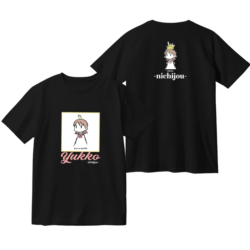Yūko Aioi Nichijou Anime  T-shirt