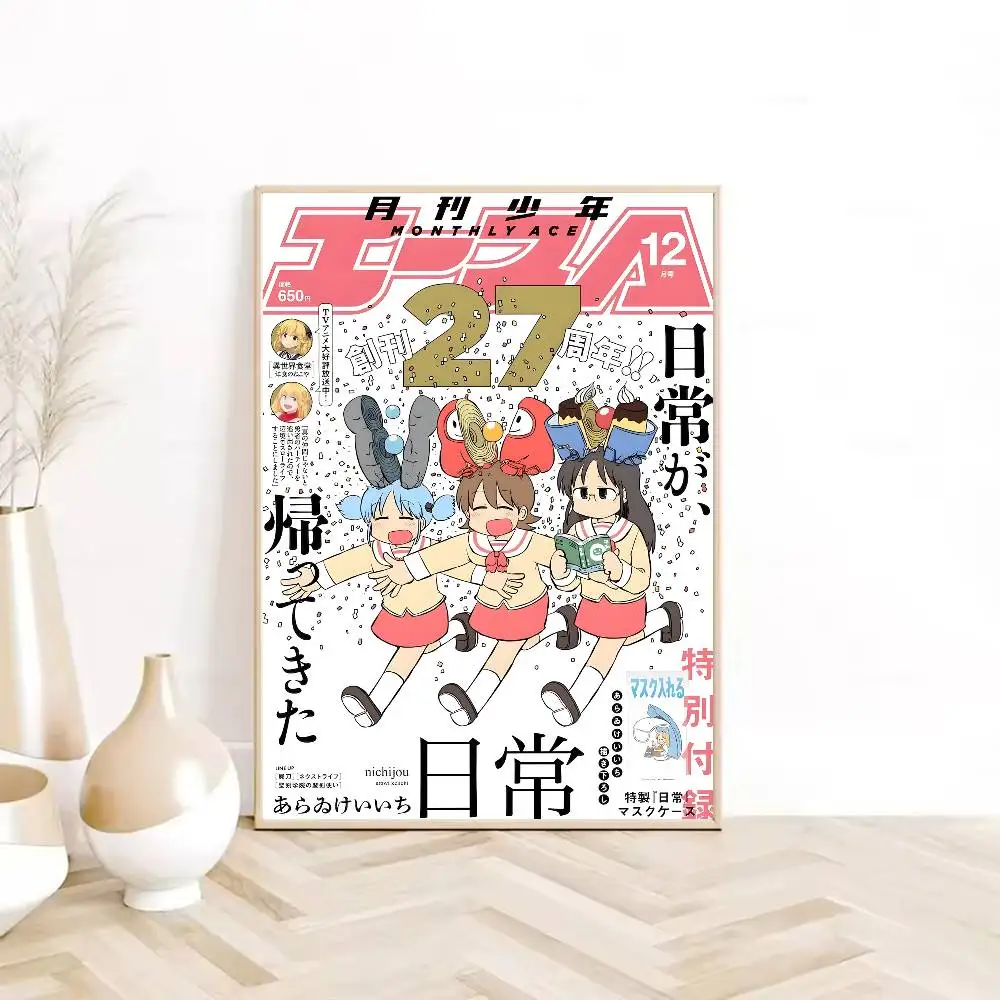 Nichijou Chapter 27 Wall  Art
