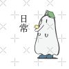 flat750x075f pad750x1000f8f8f8.u2 18 - Nichijou Store