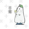 flat750x075f pad750x750f8f8f8 2 - Nichijou Store