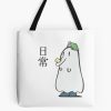 Nichijou Ghost Book Tote Bag