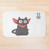 Nichijou Sakamoto Cat Bath Mat