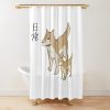 Nichijou Shiba Inu Buddy Shower Curtain
